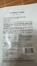 FAN BEAUTY DIARY范冰冰同款銀耳秋葵糯嘰嘰鮮肌潤養(yǎng)面膜35ml*5片 保濕安穩(wěn)肌膚 曬單實拍圖