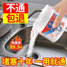 銳洲管道疏通劑強(qiáng)力溶解通廁所馬桶廚房粉下水道油污地漏堵塞除臭神器 3瓶裝780g【快速疏通】 曬單實(shí)拍圖