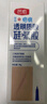 芭愈醫用透明質(zhì)酸硅凝膠剖腹產(chǎn)甲狀腺術(shù)后硅凝膠疤痕膏淡化疤痕修復 【升級款】疤痕膏10g 曬單實(shí)拍圖