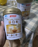 湯臣倍健蛋白粉600g禮盒增強(qiáng)免疫力 含乳清蛋白粉兒童青少年中老年營養(yǎng)品 曬單實拍圖