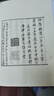 【精裝】奎文萃珍：易圖丹鏡 圖文并茂道教修煉養(yǎng)生修煉與養(yǎng)生書籍 易圖丹境 以圖說經(jīng)輯錄仙佛相關典籍書籍 易圖丹鏡 易圖丹鏡 曬單實拍圖