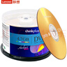 聯(lián)想（Lenovo）DVD+R 光盤/刻錄盤 16速4.7GB 臺產(chǎn)檔案系列 桶裝50片 空白光盤 曬單實(shí)拍圖