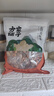 方家鋪?zhàn)尤テとズ藯?00g 17-18小袋新疆灰棗無(wú)核免洗脫皮紅棗果干零食輔食 曬單實(shí)拍圖