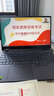 聯(lián)想拯救者R7000/R7000P 2025補(bǔ)貼 電競(jìng)游戲筆記本電腦y RTX5070可選 9000系機(jī)型同款顯卡 標(biāo)壓銳龍 八核R7 16G 512 4050｜R7000 高刷高色域｜專業(yè)電競(jìng)屏 曬單實(shí)拍圖