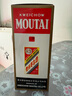 茅臺(tái)（MOUTAI）2021年 精品 醬香型白酒 53度 500ml 單瓶裝【名酒鑒真】 曬單實(shí)拍圖