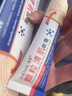 臻羞顆粒清肌眼霜脂肪粒去除藥膏汗管瘤去除神器眼周專用去小顆粒眼霜 顆粒清肌眼霜去脂肪粒藥膏 曬單實(shí)拍圖