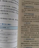 一建教材2026全套 一級建造師2026教材+歷年真題沖刺試卷 水利水電工程實(shí)務(wù) 單科2本套 中國建筑工業(yè)出版社含2025年真題 曬單實(shí)拍圖