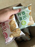 減脂期主食 低熱量零食0低脂肪卡代餐無(wú)糖非油炸蕎麥鍋巴飽腹感強 混搭款（海苔味+甜辣味） 8袋 曬單實(shí)拍圖