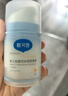 戴·可·思（Dexter）嬰兒金盞花沁潤保濕霜50g真空泵 兒童夏季冰沙霜舒緩補水保濕面霜 曬單實拍圖