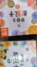 小象漢字甲骨文配配卡1兒童識(shí)字卡片啟蒙幼兒園漢字寶寶認(rèn)字卡片幼兒認(rèn)字卡幼兒兒童3-6歲啟蒙看圖識(shí)字早教卡片游戲認(rèn)字幼小銜接學(xué)齡前卡片 曬單實(shí)拍圖