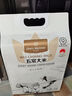 1號(hào)會(huì)員店 五常大米5kg*2 正宗五常 東北大米 當(dāng)季新米 曬單實(shí)拍圖