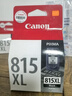 佳能（Canon）PG-815XL 大容量黑色墨盒(適用iP2780/MP236/MP288) 曬單實(shí)拍圖