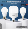 歐普（OPPLE）LED燈泡節(jié)能燈泡E27大螺口家用商用擺攤大功率廠房工礦燈50瓦白光 曬單實(shí)拍圖