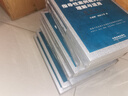 最高人民法院指導性案例裁判規則理解與適用·婚姻家庭卷 曬單實(shí)拍圖
