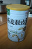 【來(lái)前優(yōu)選】九梔堂燕麥麩皮無(wú)蔗糖高纖免煮飽腹健身老少皆宜 4罐送杯勺 曬單實(shí)拍圖