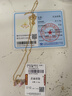 萃華鈴蘭花黃金項鏈女士足金漸變琺瑯彩吊墜送禮告白禮物送女友生日 足金鈴蘭花吊墜（約0.4g） 曬單實(shí)拍圖