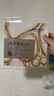 美膚寶 膠原蛋白補(bǔ)水面膜25ml*1片熬夜補(bǔ)水保濕彈潤妝前補(bǔ)水護(hù)膚品 曬單實(shí)拍圖