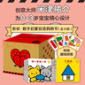 創(chuàng)意大師米津祐介雙語洞洞書（全10冊）幼兒認(rèn)知啟蒙益智游戲腦力開發(fā) 數(shù)字形狀繪本禮盒套裝 曬單實(shí)拍圖