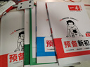 一本英語閱讀理解150篇七年級上下冊 2026版初中英語詞匯積累閱讀能力語法同步專項訓練初一練習冊 曬單實拍圖