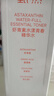 甄然甄然蝦青素水漾青春精華水2.0補水保濕抗皺爽膚水 蝦青素爽膚水160ml*1瓶 曬單實(shí)拍圖