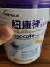 紐康特太益加深度水解奶粉 含乳糖+益生菌HMO配方 牛奶蛋白過敏兒童適用 【單罐】太益加HMO[1-10歲] 曬單實拍圖