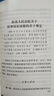 2023中華人民共和國民事訴訟法 最高人民法院關(guān)于適用《中華人民共和國民事訴訟法》的解釋 最高人民法院關(guān)于民事訴訟證據(jù)的若干規(guī)定 曬單實拍圖