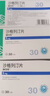 [魯可佐]沙格列汀片 5mg*30片 3盒裝 曬單實拍圖