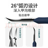 云綏甲溝專(zhuān)用剪刀原裝斜口指甲刀家用鷹嘴鉗修腳神器炎口尖趾德國商標 鷹嘴鉗+斜口刀+扦刀 曬單實(shí)拍圖