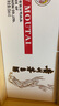 茅臺貴州茅臺酒53度醬香型白酒 小可愛禮盒100mL5瓶 茅臺小金條禮盒 53度 50mL 5瓶 小白條禮盒裝 曬單實拍圖
