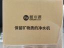 碧水源凈水器家用廚下式凈水機(jī)保留礦物質(zhì)納濾直飲機(jī)凈水器一體機(jī) 秒出水 | 800G P2 曬單實(shí)拍圖