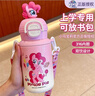 繁季兒童保溫杯小馬寶莉吸管雙飲食品級316高顏值小學(xué)生幼兒水壺杯子 曬單實(shí)拍圖