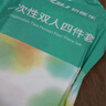 DR.CHU 初醫(yī)生一次性床品四件套床單被罩枕套被罩棉感加厚旅行用品酒店火車臥鋪 曬單實(shí)拍圖