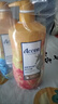 澳雪（accen）夢(mèng)幻海馬香水沐浴露  938g經(jīng)典記憶+938g自由晨曦 送300g經(jīng)典記憶 曬單實(shí)拍圖