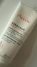 雅漾（Avene）【樊振東同款】三重專研舒緩霜200ml AD霜滋養(yǎng)干燥保濕乳液面霜 曬單實拍圖