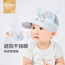 圖涂丫寶寶遮陽帽夏季薄款嬰兒帽子1-2-3歲男女童防曬大帽檐兒童鴨舌帽 墨竹熊貓-藍(lán)色 50碼：（46-50cm）建議1-3歲 曬單實(shí)拍圖