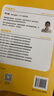 2026版MBA MPA MPAcc 管理類(lèi)與經(jīng)濟類(lèi)綜合能力邏輯題型速通 曬單實(shí)拍圖
