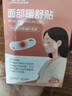 鼻子熱敷貼一次性便攜式自發(fā)熱暖寶寶成人兒童鼻塞鼻炎熱敷神器 1盒共10貼【面部暖舒 4小時發(fā)熱】 曬單實拍圖