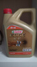 嘉實(shí)多（Castrol）極護(hù)智E版 全合成機(jī)油 潤(rùn)滑油 0W-20 C5 4L 汽車保養(yǎng) 曬單實(shí)拍圖