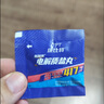 康比特能量膠酸輕片能量補(bǔ)充電解質(zhì)鹽丸賽速飲馬拉松戶外騎行跑步半全馬 【咨詢換口味】混合味10支 曬單實(shí)拍圖