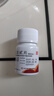 白云山 絞股藍(lán)總甙片 80片  高血脂癥 除痰化瘀 心悸氣短 胸悶肢麻 眩暈頭痛 健忘耳鳴 膽固醇高 3盒裝【療程裝】 曬單實(shí)拍圖