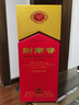 劍南春 水晶劍 52度 558ml 單瓶裝 濃香型白酒 加量不加價(jià) 曬單實(shí)拍圖