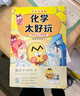 不白吃學(xué)科啟蒙漫畫系列2（物理+化學(xué)+生物科普 套裝3冊(cè) 小升初銜接學(xué)科漫畫 輕松掌握學(xué)科知識(shí)）暑假作業(yè) 小升初暑假銜接 新課標(biāo) 開學(xué)季 四年級(jí) 五年級(jí) 六年級(jí) 課外閱讀 曬單實(shí)拍圖