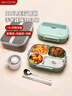 美廚（maxcook）316L不銹鋼飯盒 微波爐飯盒4格保溫學(xué)生飯盒 配餐具袋子MCFT5845 曬單實(shí)拍圖