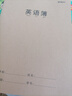 晨光（M&G）文具16K英語(yǔ)本 30張縫線作業(yè)本筆記本本子 牛皮紙初中學(xué)生練習(xí)簿錯(cuò)題本 5本裝HAPY0482 曬單實(shí)拍圖