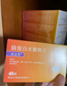 [古立西]腦蛋白水解物片 13mg:28.8mg*48片 5盒裝 曬單實拍圖
