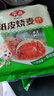 安井早餐【59元任選6件】饅頭小籠包菜包奶黃包燒麥牛肉餅上班族速食B 240g紙皮燒麥蛋黃三丁 （4個(gè)/袋） 曬單實(shí)拍圖