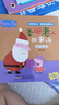 小豬佩奇情緒管理繪本【合輯單冊全】培養(yǎng)好性格全系列 3-6歲兒童睡前故事 好情緒養(yǎng)成繪本 （我不著急）圣誕老人的來訪【單冊】 曬單實拍圖