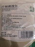 珍錦薈什錦菌湯包70g蛹蟲(chóng)草雞油菌香菇羊肚菌平菇火鍋食材湯料包 曬單實(shí)拍圖