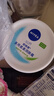 妮維雅（NIVEA）面霜潤膚霜女士補水保濕潤膚露擦臉油身體乳滋潤全身可用護膚品 柔美霜200ml 曬單實(shí)拍圖