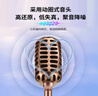 鈴銳科技復古系列 專業(yè)KTV搖麥無線立式搖擺麥克風可360°旋轉(zhuǎn)舞臺演出落地立桿麥K歌家用話筒支架一體 【土豪金】 1306B無線款 曬單實拍圖
